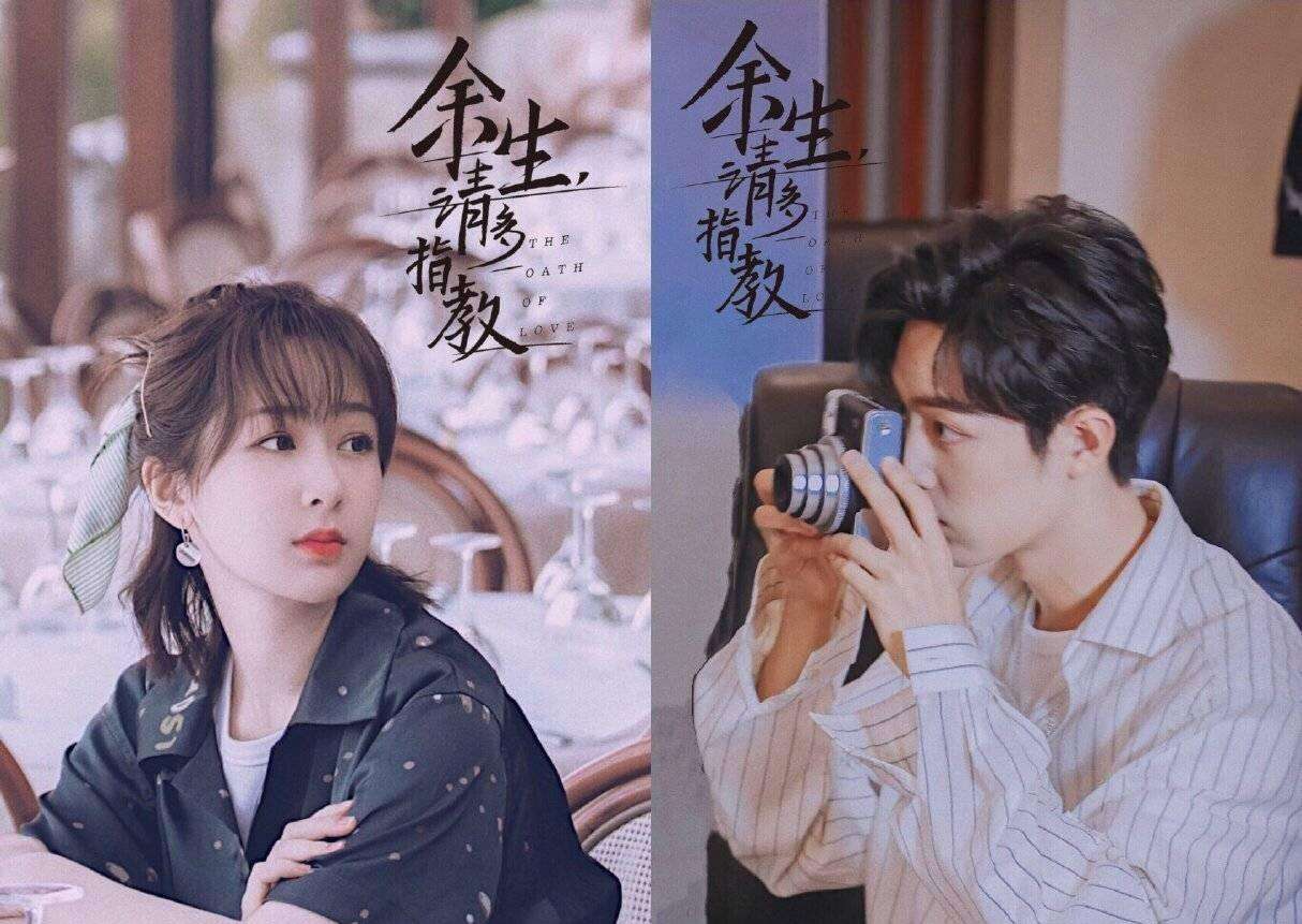 肖战|杨紫在现场观看肖战主演的话剧，《余生，请多指教》或将马上开播