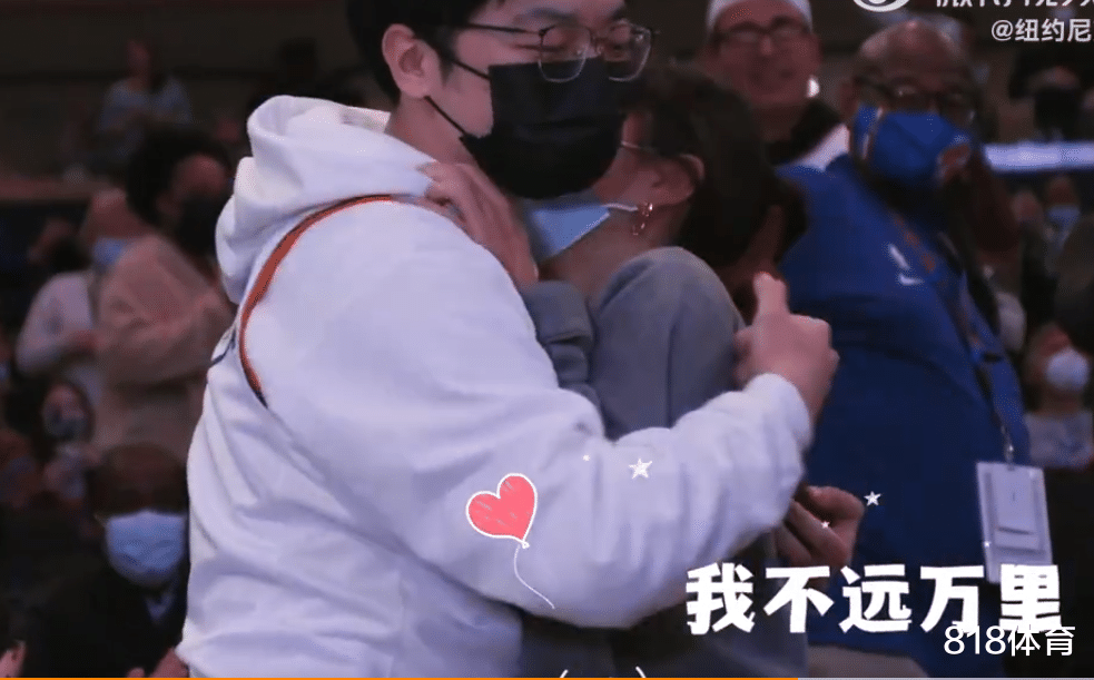 勒布朗·詹姆斯|有錢(qián)真好! 中國(guó)球迷從北京飛去尼克斯主場(chǎng)求婚, 異地戀女友含淚說(shuō)Yes