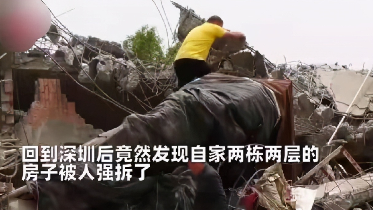 树叶飞舞 深圳兄弟，俩祭祖归来，房屋变废墟？什么情况？