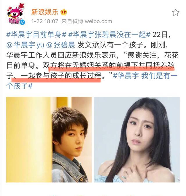 郑爽|风水大师预言2021，内娱发生大变化，多位艺人封杀，郑爽只是开始