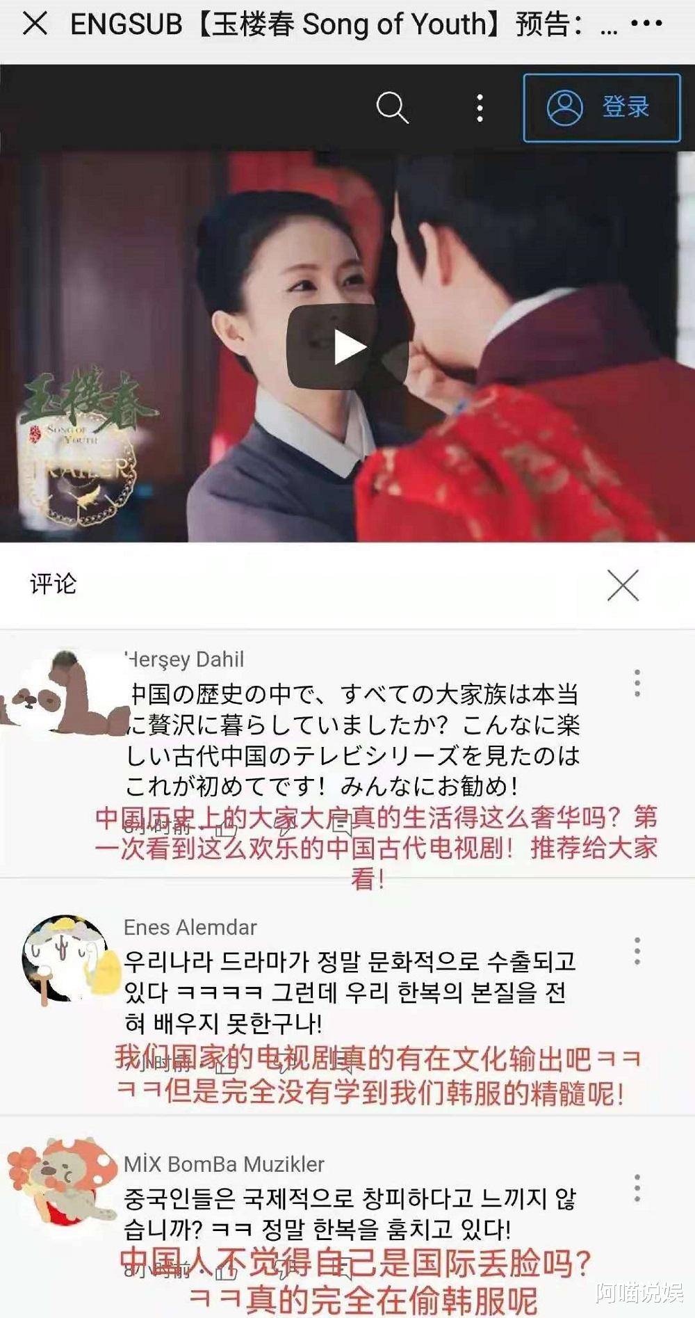 白梦妍|《玉楼春》服装被韩网民质疑，于正先别气，两大亮点安慰你