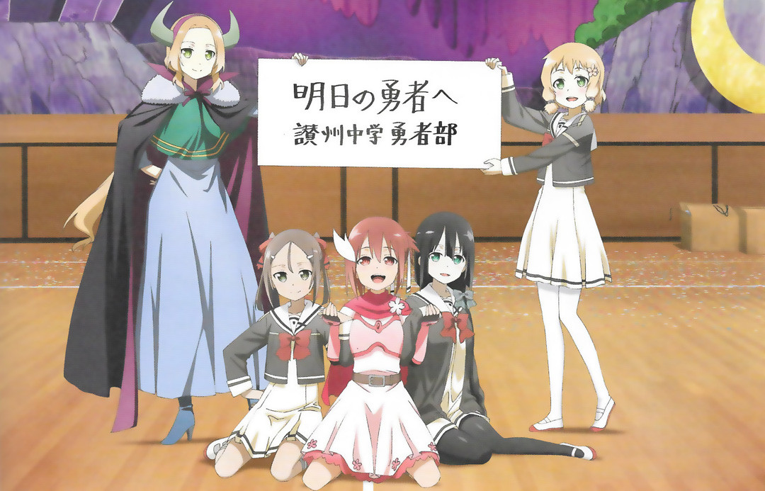 结城友奈是勇者|《结城友奈是勇者》这三季动画，只有心疼和致郁，幸福都是假的