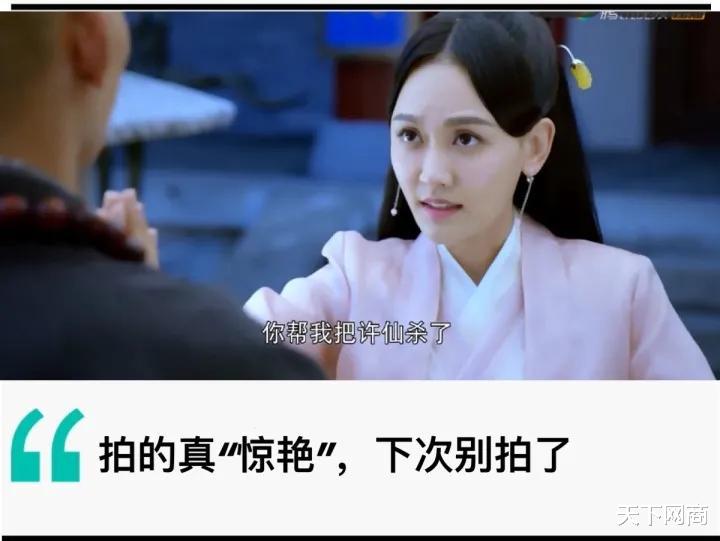 时光之轮|这是白蛇传？现在的翻拍剧，都是在用生命反衬老版本的良心啊！