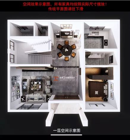 别墅|占地120平三款别墅图纸，户型大气，看了想马上回去过田园生活