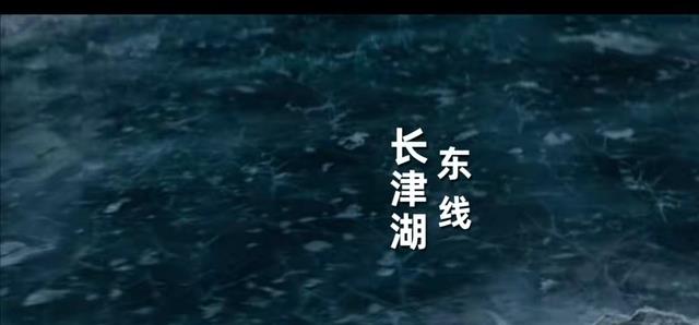 长津湖|长津湖：电影里演的情节和真实情况是否相符？为何会有这样的差距