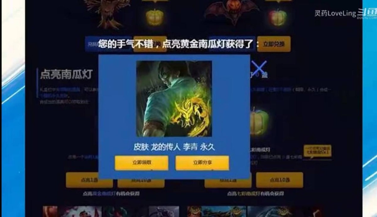 OMG|LOL龙瞎为何是最贵皮肤？S3之后开始暴涨，灵药这锅甩不掉