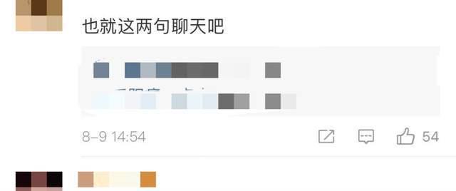 杰森·莫玛|众星悼念于月仙,未见赵本山发声,章子怡悼念遭抹黑