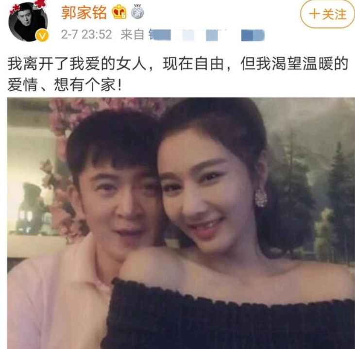 郝蕾|章子怡哥哥被戴绿帽离婚，对郝蕾表白后，11年前丑事被曝光