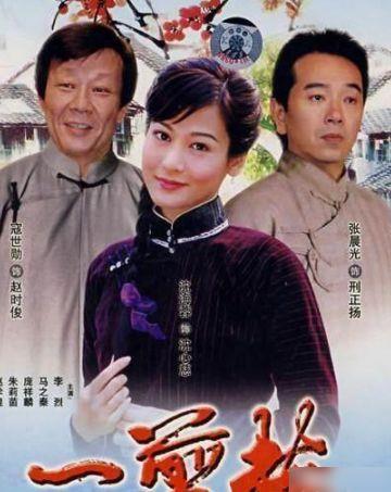 寇世勋|正室和小三住一个房子里，年老寇世勋：很后悔娶2个老婆，太累了