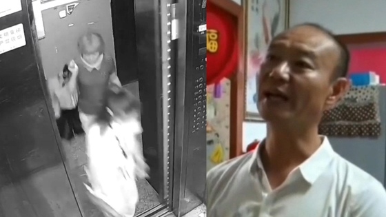 许国利 许国利故意杀人案一审宣判 曾供述7个动机