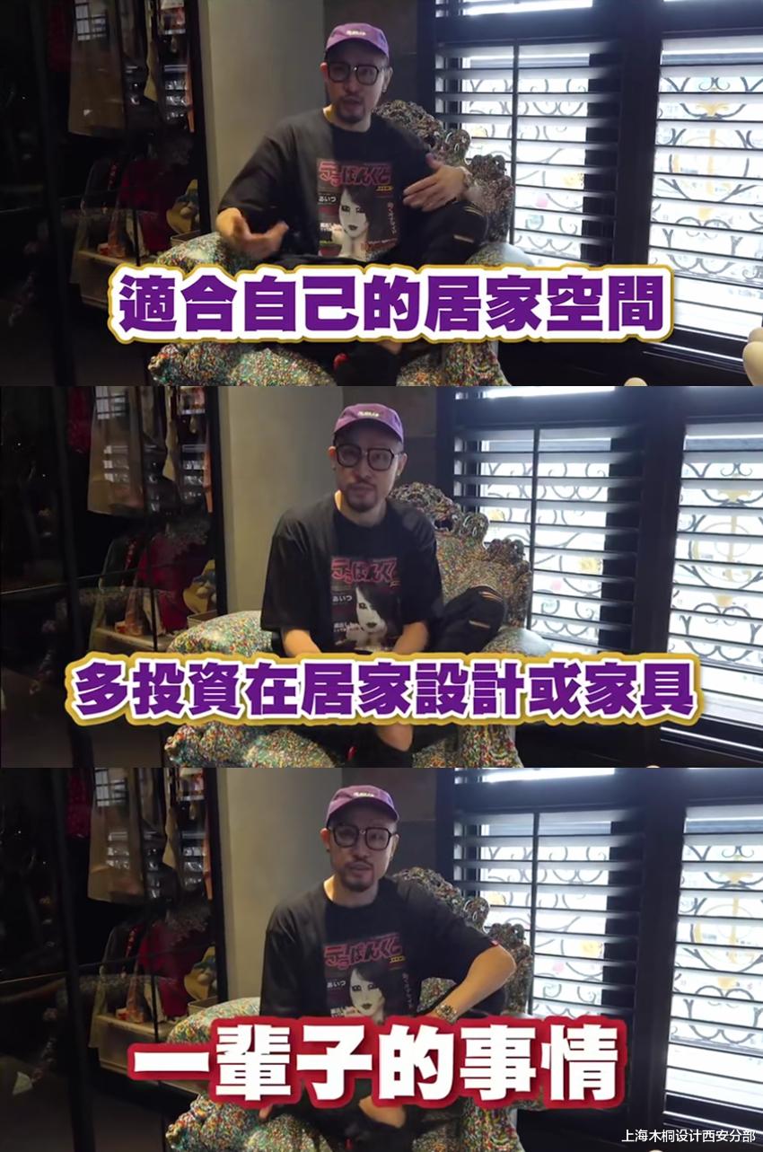 上海木桐设计西安分部 “披荆斩棘的哥哥”正式成团，每个人的家都有人设密码