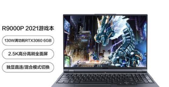 CPU|r7 5800h性能怎么样？相当于桌面什么水平？这里有介绍