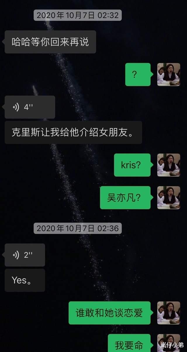 吴亦凡|《创1》选手站出来指控吴亦凡，都美竹更新动态，官媒发声评价！