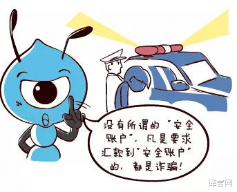 Facebook|顺手点赞，损失近30万元？互联网时代多注意，保障我们的信息安全