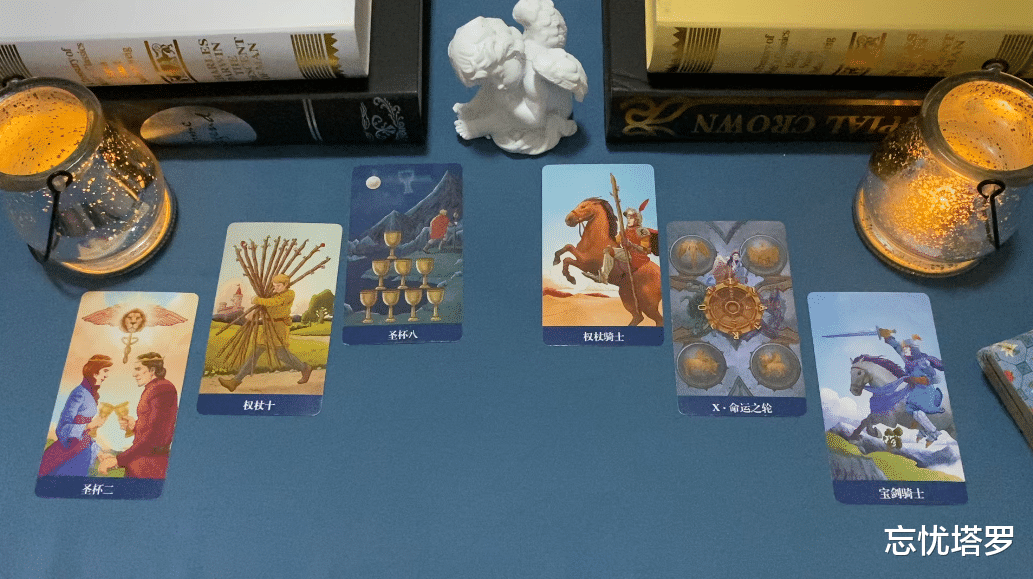 忘忧塔罗 忘忧塔罗：白羊座11月下半月运势，想深入了解，但不急于开启感情