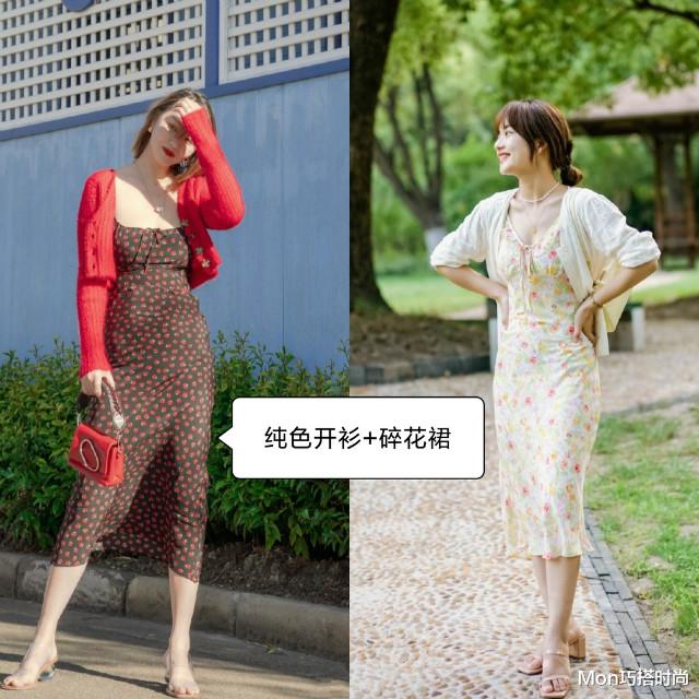 Mon巧搭时尚|都说“开衫”很高级，但怎么穿你知道吗？从内搭下功夫，洋气显瘦