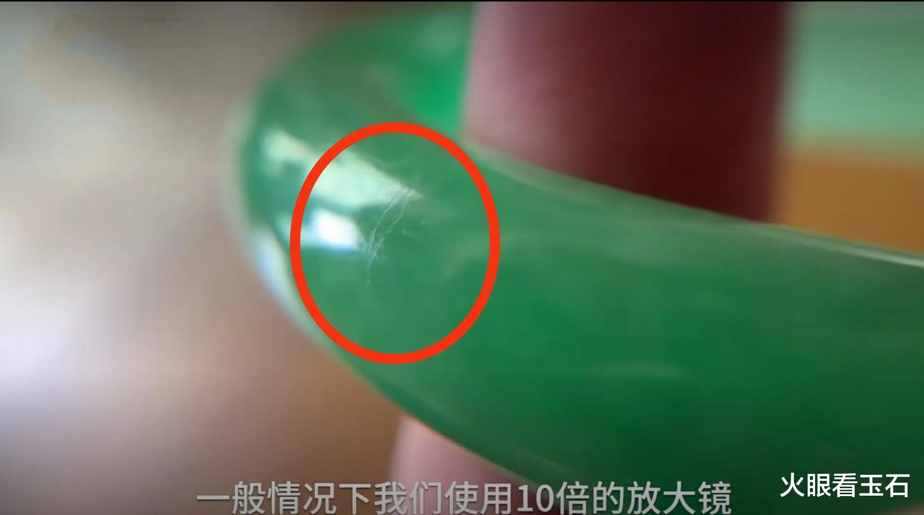 翡翠手镯|为孝敬丈母娘，小伙找微商花4.5万买支翡翠手镯，鉴定后却值300块