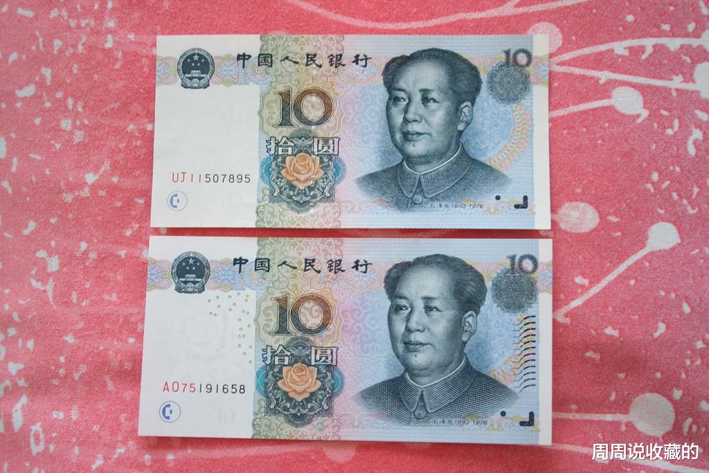 |曾经使用不到3年的10元纸币，别再花掉了，以后的价值会更高