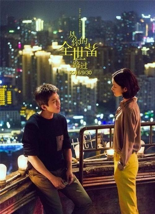 张天爱|“幺鸡”大变样,性感身材前凸后翘,被赞演技超棒