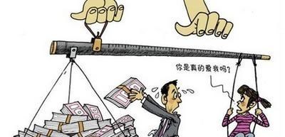 “天价彩礼”或将一取不复返,新规出台后,结婚彩礼钱将受到限制
