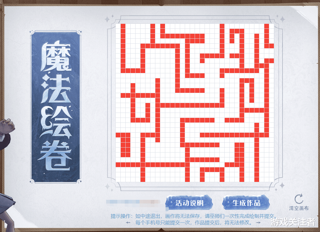 手机游戏|哈利波特手游：魔法绘卷活动结束？快来PICK你最喜欢的烟花种类！