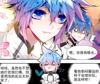 霍雨浩|绝世唐门：为了摆脱南秋秋，霍雨浩与冬儿当面kiss，戴华斌出战！