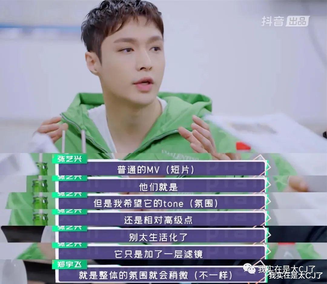 张艺兴|他又开始卷了？