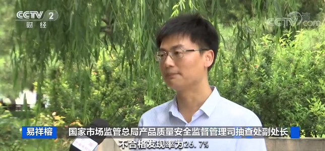 尹汪栎的小世界|儿童家具近三成不合格：有害物质超标 易被划伤、卡手