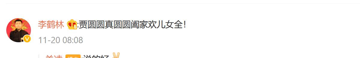 金铭|90年代童星现状如何?关凌结婚10年晒俩娃,小婉君金铭41岁仍单身