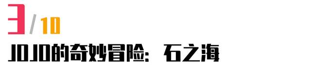 漫画|2022冬季新番导视——这2021我是一秒也待不下去了