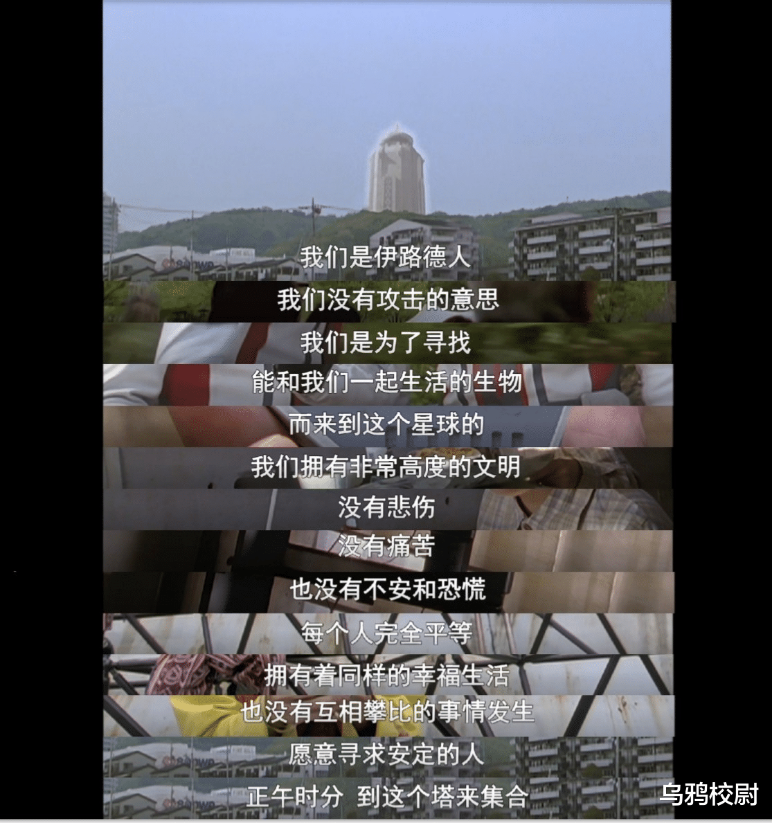 迪迦·奥特曼|《迪迦奥特曼》重新上架，你还相信光吗？