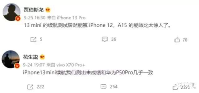 小米科技|这款苹果扼杀掉的 iPhone ，被小米复活了