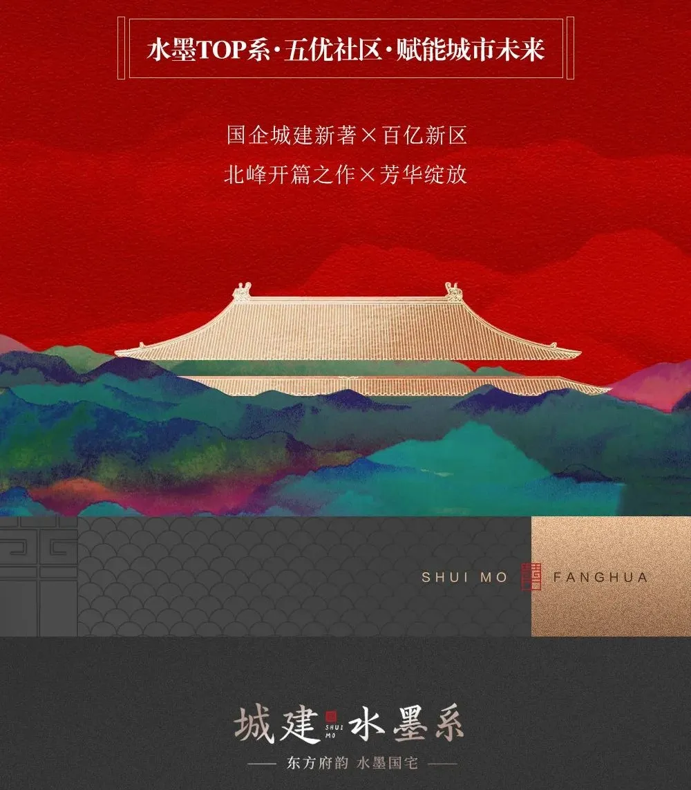 泉州|限价16900元/㎡！泉州市区又一纯新盘传新动态！规划约100-143㎡户型……