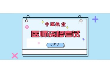 心脏|中医 药理学笔记