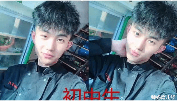 化妆|初中发型有“新标准”，男生看起来干净立正，女生丑拒新发型