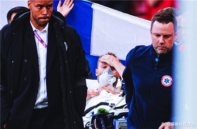 欧洲杯|欧洲杯催泪一幕！丹麦球星昏倒被抢救，芬兰队拿国旗为他遮挡护送