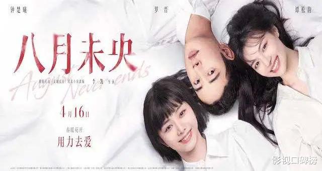 第一炉香|2021让人失望的五部电影：沈腾、马丽各一部，《第一炉香》也上榜