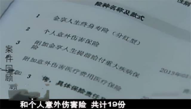 重庆一毒父为骗9万元保金，将2岁女儿扔进洗衣机，目睹她溺水死亡