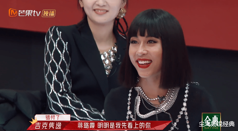 那英|《浪姐2》的残酷人生：情商低真要命，名次再高也没人理