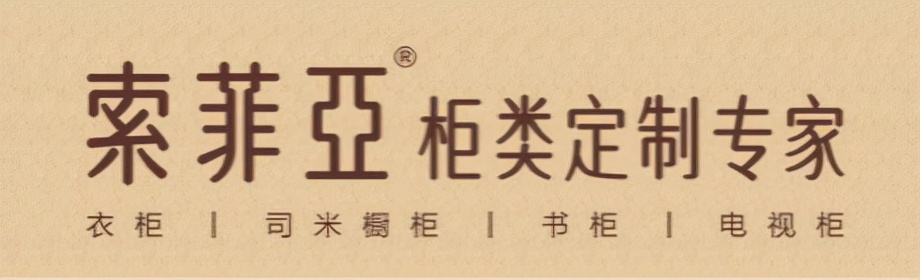 索菲亚全屋定制货不对板，品牌、材质均有出入？