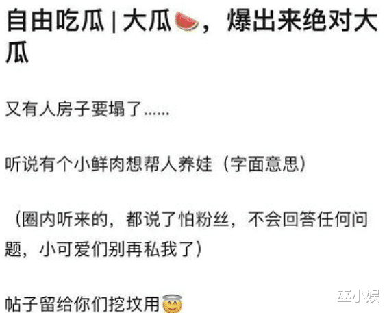 Angelababy|蔡徐坤baby被爆新恋情？闺蜜发文承认两人出海，表示以后会保护baby？