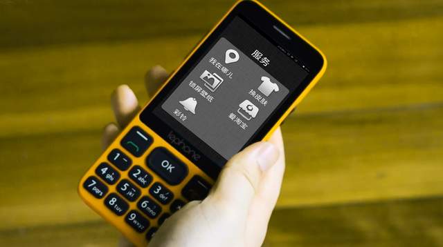 母嬰|能裝軟件能玩游戲，體驗國產樂豐老人機，這兩個設計時尚貼心好用