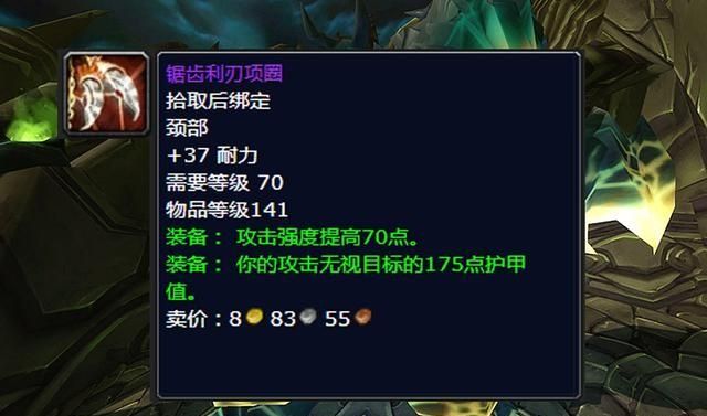 魔兽世界怀旧服|魔兽怀旧服:P3猎人破甲散件,戒指物理毕业!极端配装多550点?