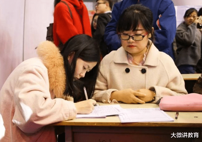 生肖|大学生找工作，银行不再是首选，原因很现实