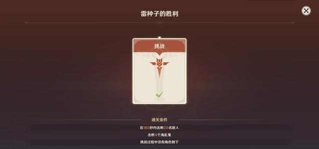 生态环境保卫者|原神：幻影心流无法联机，玩家只能靠自己，下次还填最简单