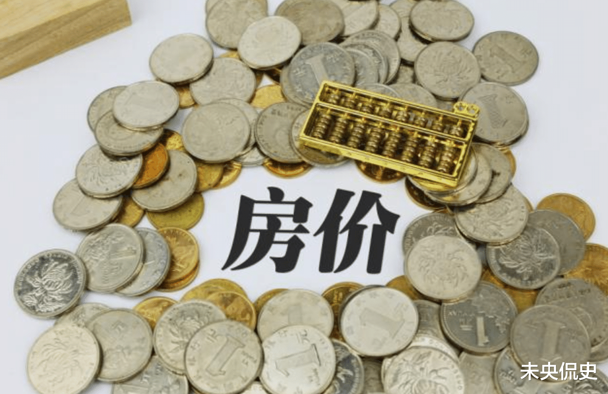 银行|房贷时间“越短越好”还是“越长越好”？银行员工：许多人都没弄明白
