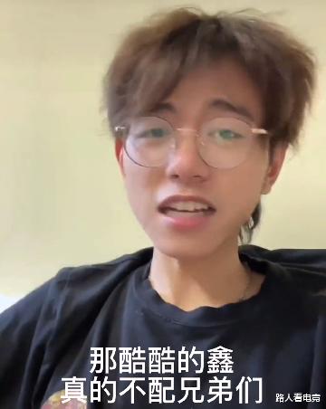 节奏健身|到底是谁抄的谁？酷酷的鑫发文质疑兰奥抄袭，并扬言要办了他