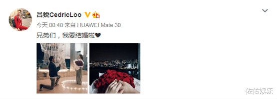 官宣|知名男星官宣升级当爸，陪产20多小时还大哭，去年才求婚成功