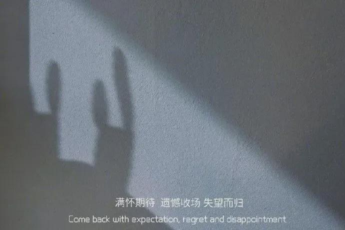 旺旺屋|成年人最顶级的自律，是降低对别人的期待