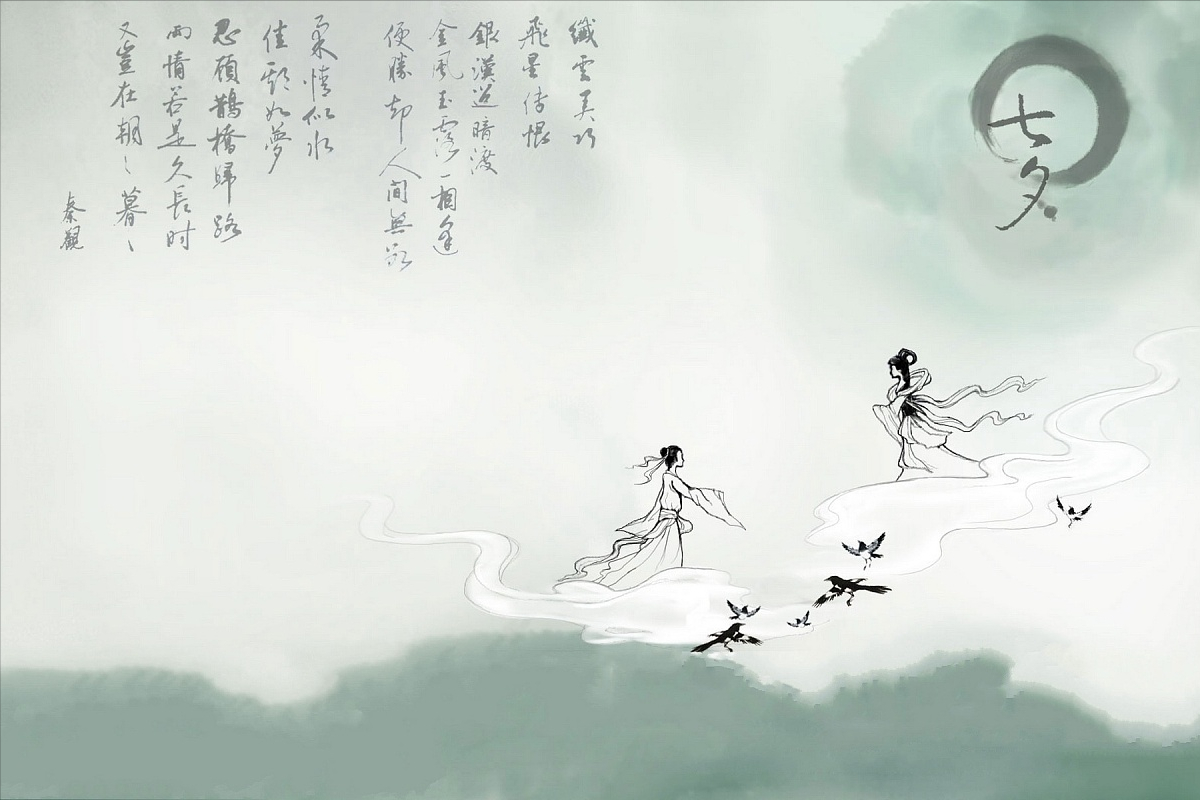 恒哥超级奶爸|秦观的这首七夕词，道尽爱情的滋味，后两句更是成为爱情的见证